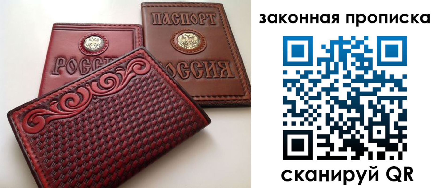 регистрация для школы в Балтийске