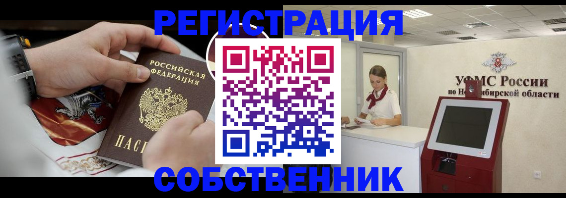 найти адрес прописки в Балтийске